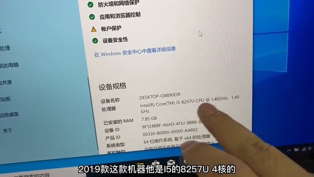 都是4000多元的苹果 MacBook Pro 13.3寸，2017款 xv2 对比 2019款 HN2 如何选？ смотреть онлайн