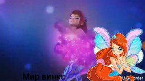 Все превращения Блум (До Онирикса)//All transformations Вloom (before Oniriksa)//World winx