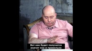 Сергей Бурунов — Не ссы, делай то что должен!