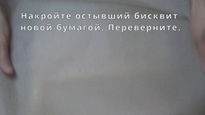 Французский торт "Рождественское полено".  Простой рецепт эффектного десерта.