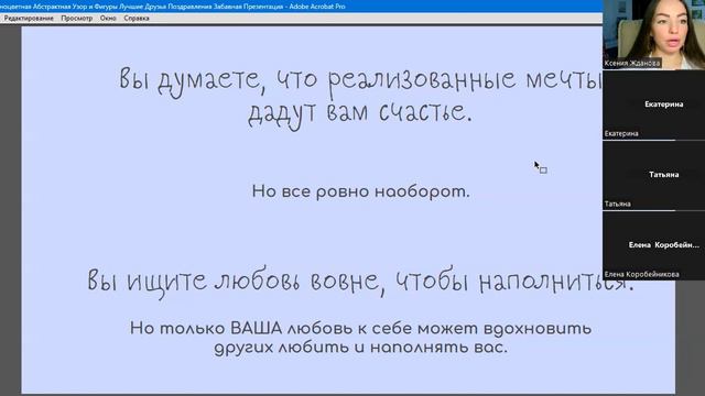 Управление реальностью. Три крутейшие практические техники для обретения ресурса и реализации мечты