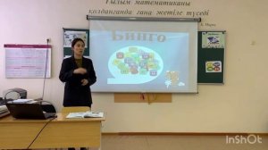 Тілектес Ұлжан Тілектесқызы Көркем еңбек пәні 5 сынып “Қала пейзажы. Индустриалды пейзаж”