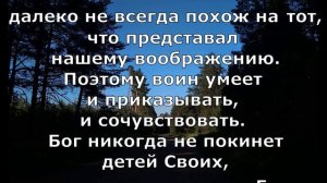 П Коэльо  О Непреклонности и Милосердии  Притча 32  Книга воина света #философскаяпроза#притчи