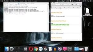 Как удалить стандартные приложения macOS?