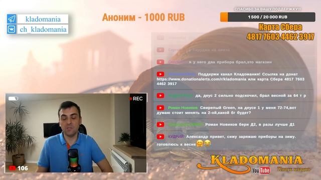 КАКОЙ МЕТАЛЛОИСКАТЕЛЬ КУПИТЬ В 2024 ГОДУ. Кладомания