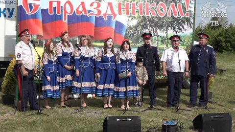 День села Рачатники 2023