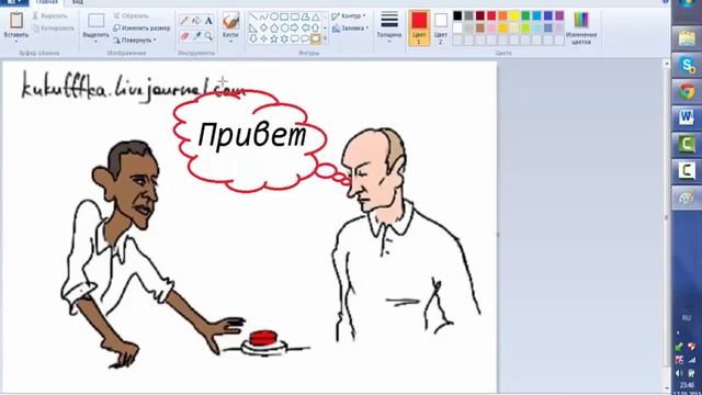 Урок 1 Paint Как работать в программе Paint, смотреть онлайн