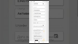 Соттолбогон жонундогу справканы КИС АРТка кантип кошобуз. Добавляем справку о не судимости в КИС АР