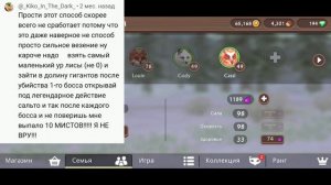 ПРОВЕРЯЮ ВАШИ СПОСОБЫ НА МИСТИКИ В Wildcraft / СРАБОТАЛО??!