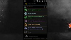 Ошибка "License check failed" на андроид|КАК УБРАТЬ ПРОВЕРКУ ЛИЦЕНЗИИ НА АНДРОИД