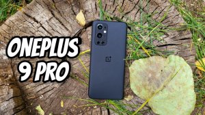 Oneplus 9 Pro - Хорошо, но плохо!