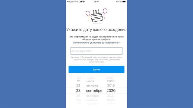 Как легко зарегистрироваться в Инстаграме? Создаём инстаграм с нуля!