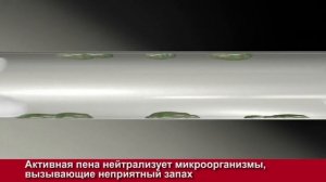Очиститель кондиционера Arexons