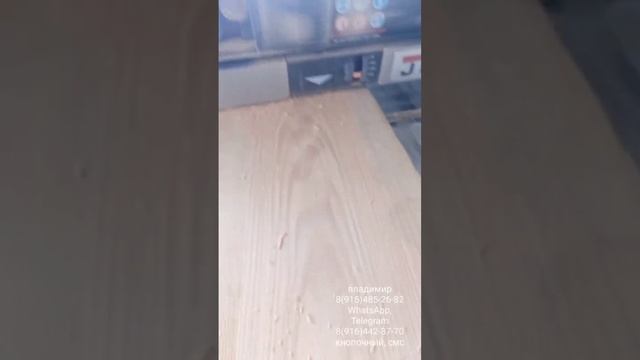 Краснодарский горный (скальный) Ясень для 8ки d180mm. А.А.Тюрина. Дерево переполненное добром )))