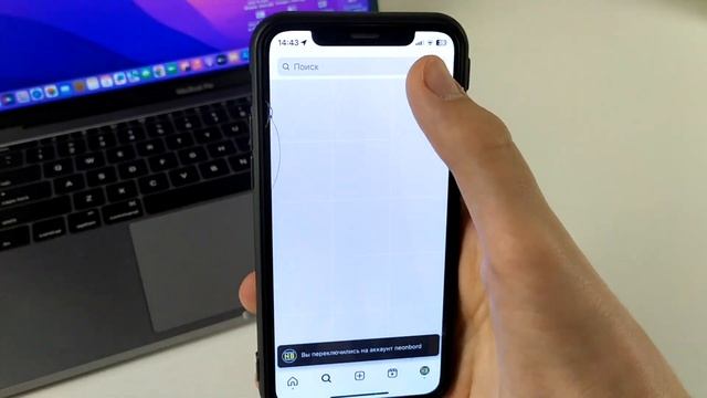 Как Скрыть или Спрятать Подписки в Instagram?