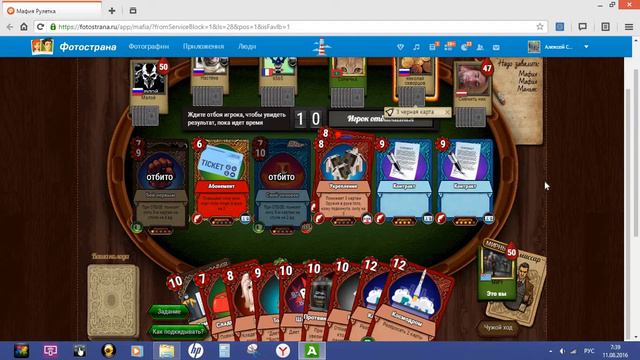 Бесконечные аресты комиссара (мафия рулетка #35) смотреть онлайн