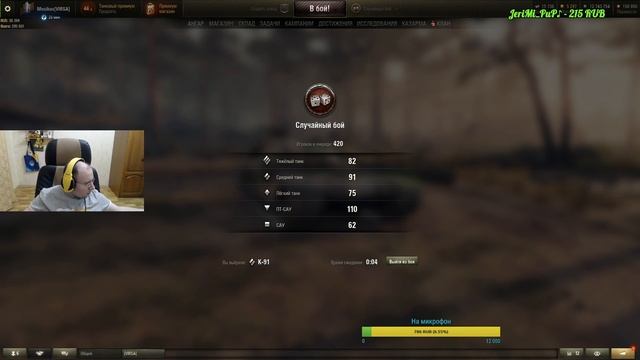 СТ-10 смотреть онлайн