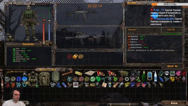 S.T.A.L.K.E.R. - Ф.О.Т.О.Г.Р.А.Ф (Грустная сказка для взрослых) ч.6 смотреть онлайн