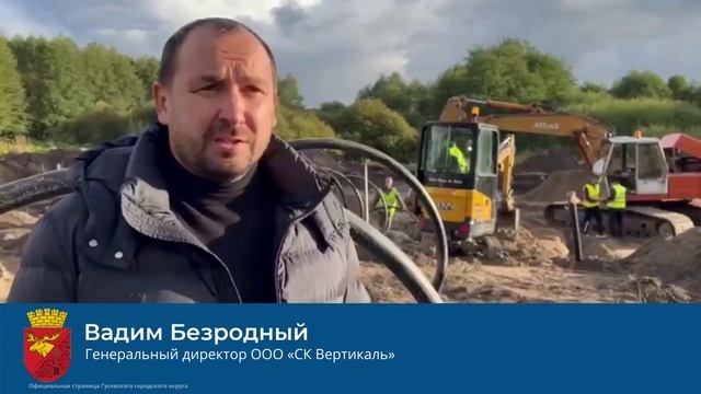 Подрядчик рассказал о строительстве системы водоотведения в посёлке Краснополье