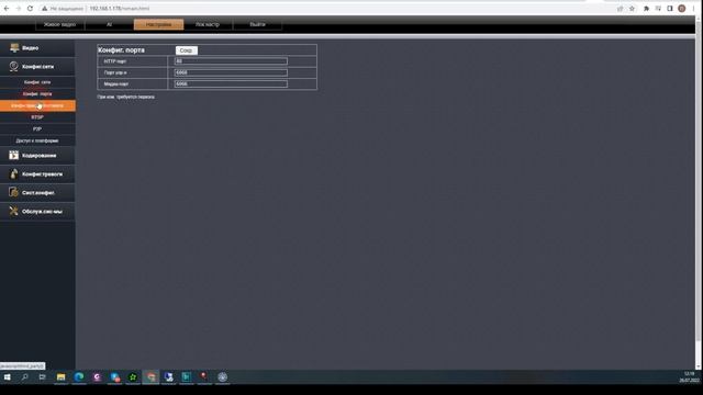 IP Видеокамера HIVIDEO HI-IPA500S30M смотреть онлайн