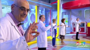 Минута здоровья: "бычок и козочка". Жить здорово! Фрагмент выпуска от 25.11.2019