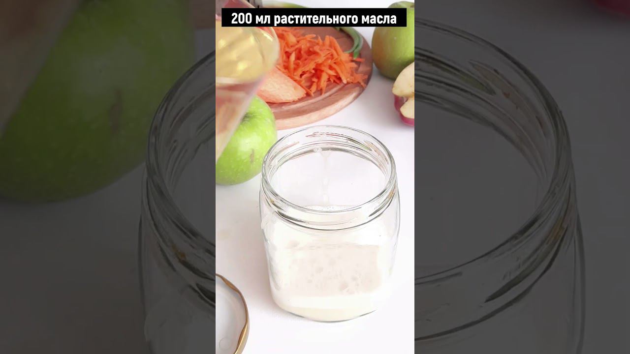 ПОСТНЫЙ МАЙОНЕЗ. #хорошийвкус #shortvideo #постныйрецепт #майонез смотреть онлайн