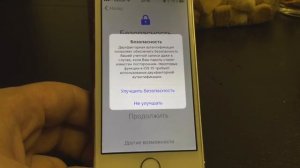 Обновление ПО IPhone 5s часть 2 (настройка после обновления)