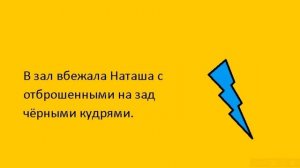 Перлы из школьных сочинений (часть первая)