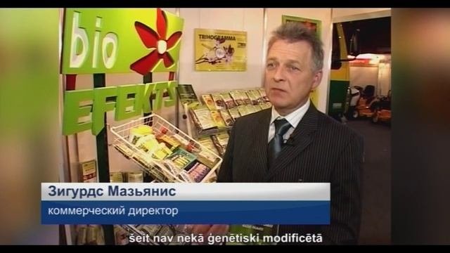 Bioefekts: Микробиологические препараты для с/х