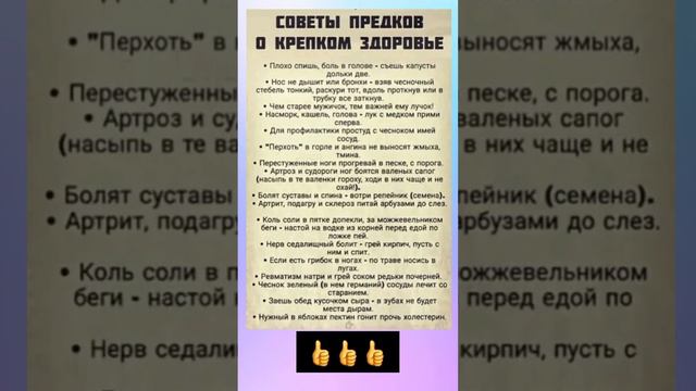 Чат здоровья в телеграм ,  каждый день  небольшой блок о здоровье.💐Ссылка на чат в описании профиля