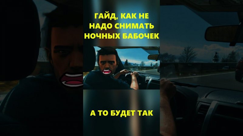 Grand Theft Auto III - Первый раз с девушкой  #shorts #gta #gaming #pov #gta3