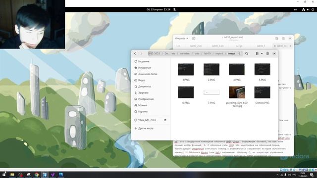 Выполнение Отчета Лабораторная работа 11