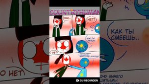 Вопросы-Комикс Страны (Озвучка) CountryHumans
