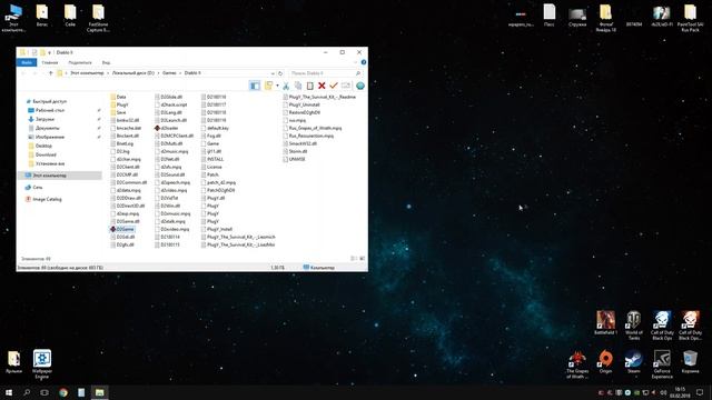 Настройка запуска Diablo II Grapes of Wrath на Windows 10 смотреть онлайн