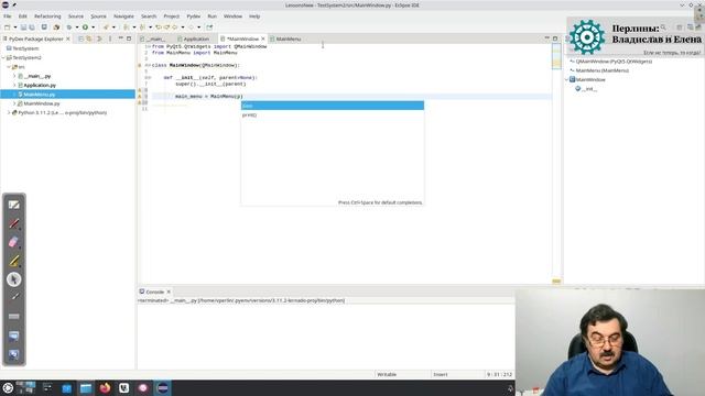 Python + PyQt5 + PostgreSQL (часть 2) смотреть онлайн