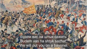 Православный Русский воин