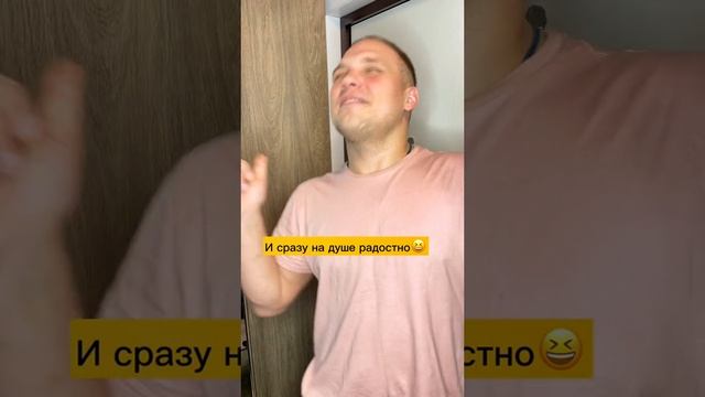 Когда терпение кончилось | Семейные приколы | Тик Ток