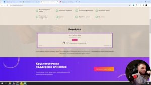 Арбитраж трафика с нуля | Работа с голосом | Получить только бит на примере голоса Мориарти