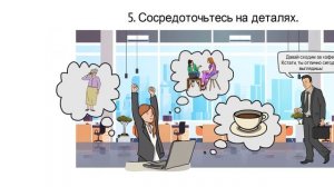 Как Научиться Наслаждаться Жизнью | Как Стать Счастливым