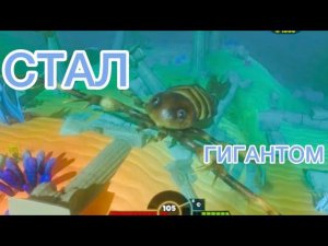 Я стал морским скорпионом и докачался до 100 уровня в фид энд гроу фиш! Feed And Grow Fish