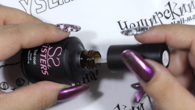 Базы и топы от SISTERS смотреть онлайн