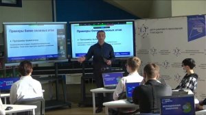 Урок цифры "Исследование кибератак".