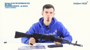 Автомат LCT AK 74М LCK74MN NV Версия 2016 года