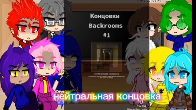 ♡︎//реакция 13 карт на закулисье [3/?]//♡︎ смотреть онлайн