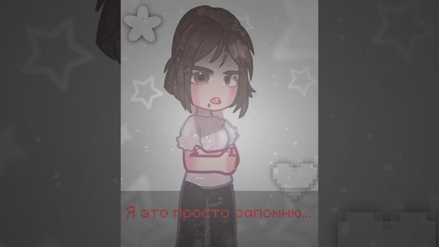 тренд из тик тока