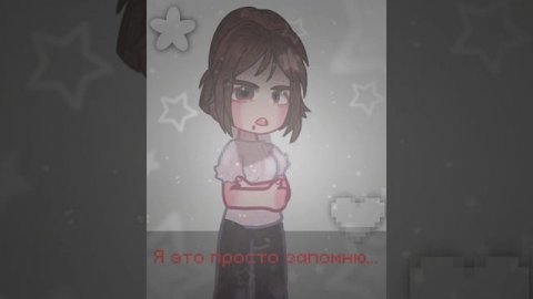 тренд из тик тока