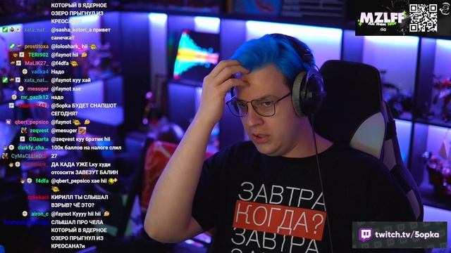 Пятёрка Кринж История Из Парикмахерской | Пятёрка Новая Стрижка? | ФУГА ТВ нарезка смотреть онлайн