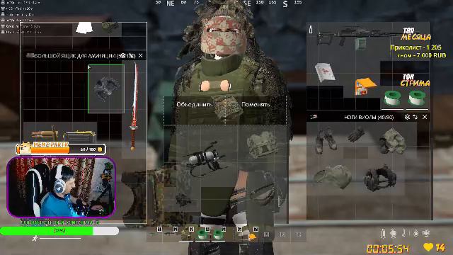 🔴🎥 Играем на проекте KILL OR DIE ! Стрим DAYZ ! #dayz #дейз #stream #gaming