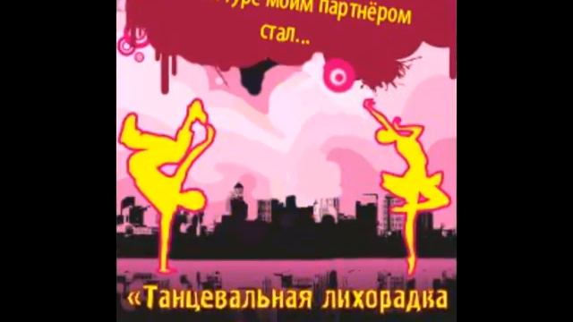 крутой поворот событий