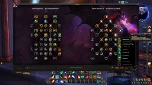 PvP Гайд на Evoker Опустошитель в Пре-Патче | DragonFlight